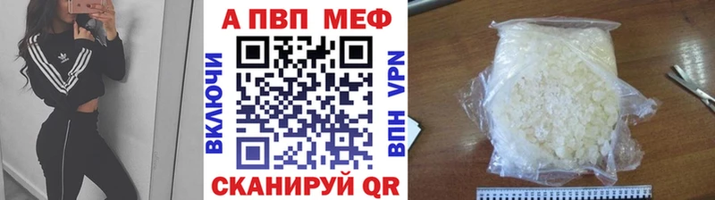 А ПВП СК дарнет шоп Харабали
