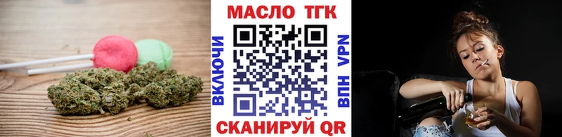 где продают наркотики  Харабали  Еда ТГК марихуана 