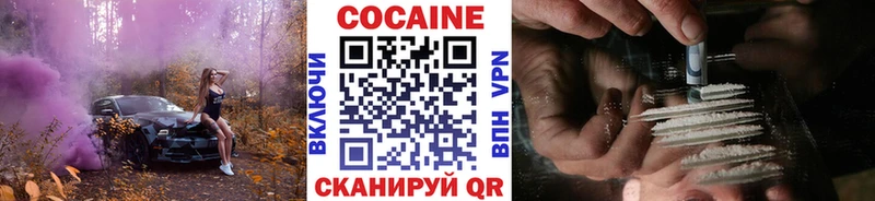 MEGA ТОР Харабали COCAIN Колумбийский