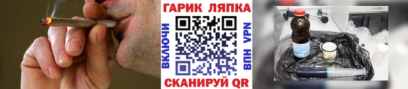 ГАШ индика сатива  закладки  Харабали 