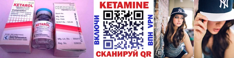 КЕТАМИН ketamine Харабали