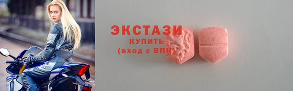 ECSTASY Алексин