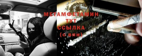 2c-b Осташков