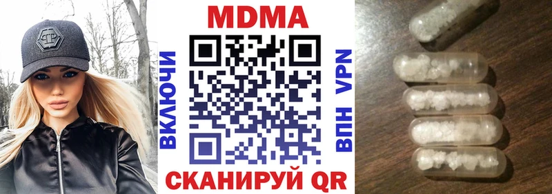 МДМА Molly  Харабали 
