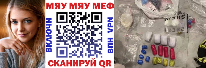 Меф кристаллы Харабали