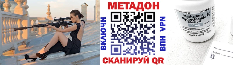 ОМГ ОМГ ССЫЛКА  Харабали  МЕТАДОН мёд 