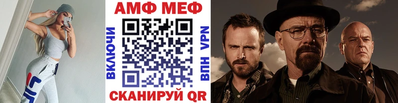 Первитин мет  Харабали 