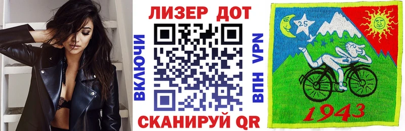 Наркотические марки 1,8мг  Харабали 