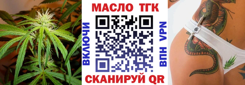 МЕГА как зайти  Харабали  Дистиллят ТГК вейп 