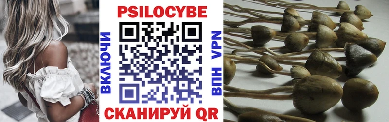 Галлюциногенные грибы MAGIC MUSHROOMS  площадка официальный сайт  Харабали  omg ONION 