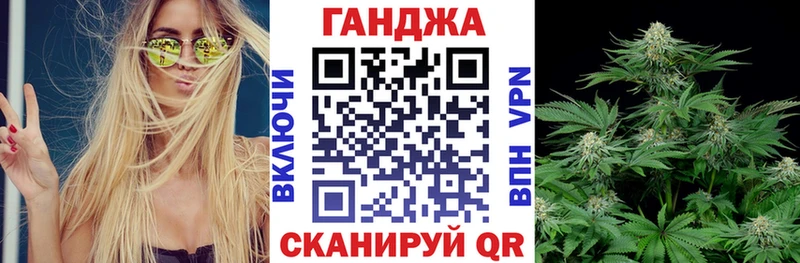 хочу Харабали Марихуана план